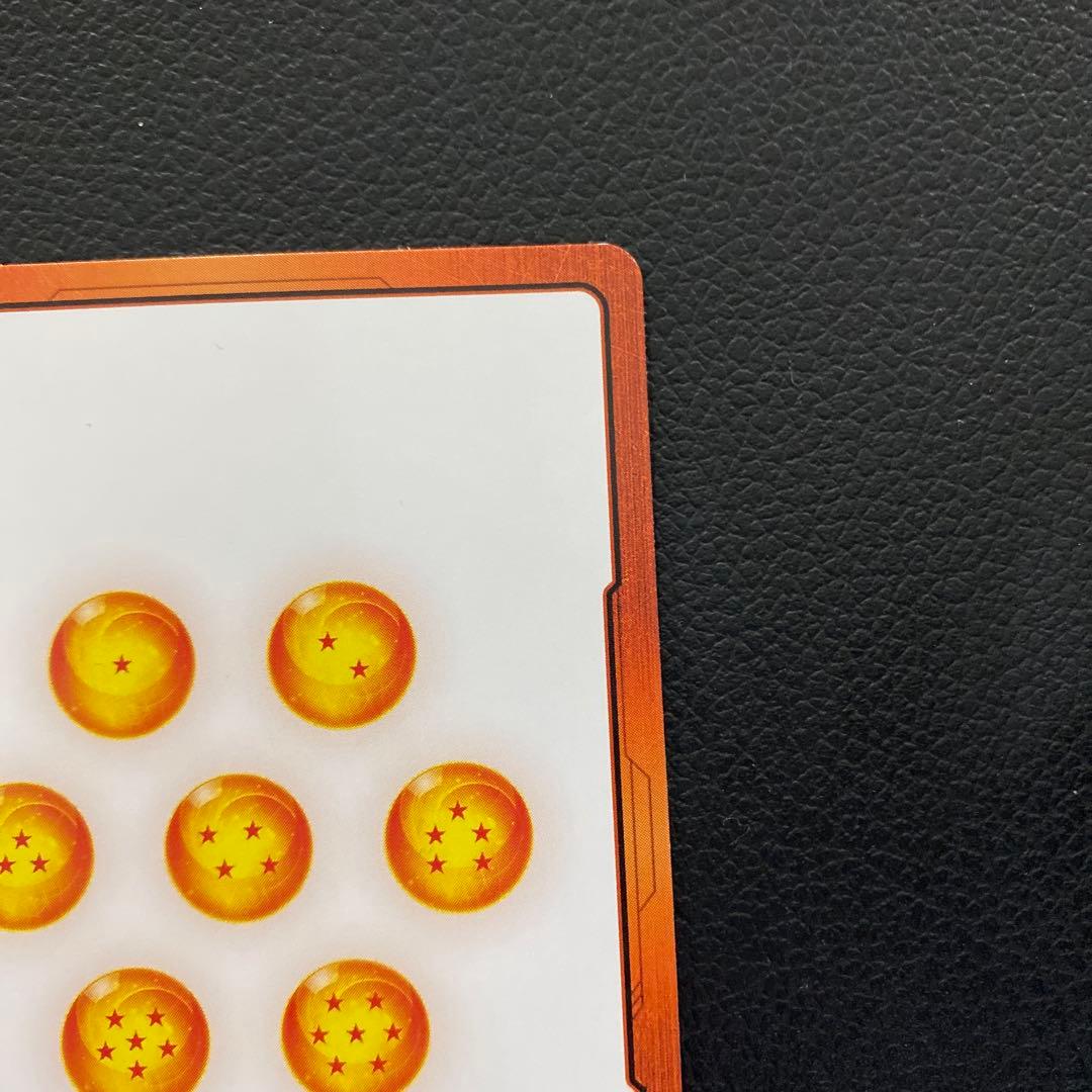 ベジット エナジーマーカー パラレル