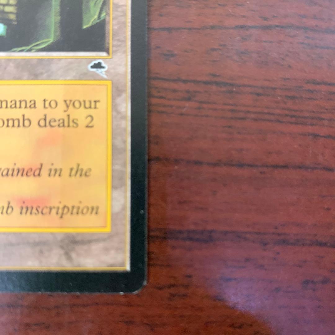 Ancient Tomb - マジック：ザ・ギャザリング　①