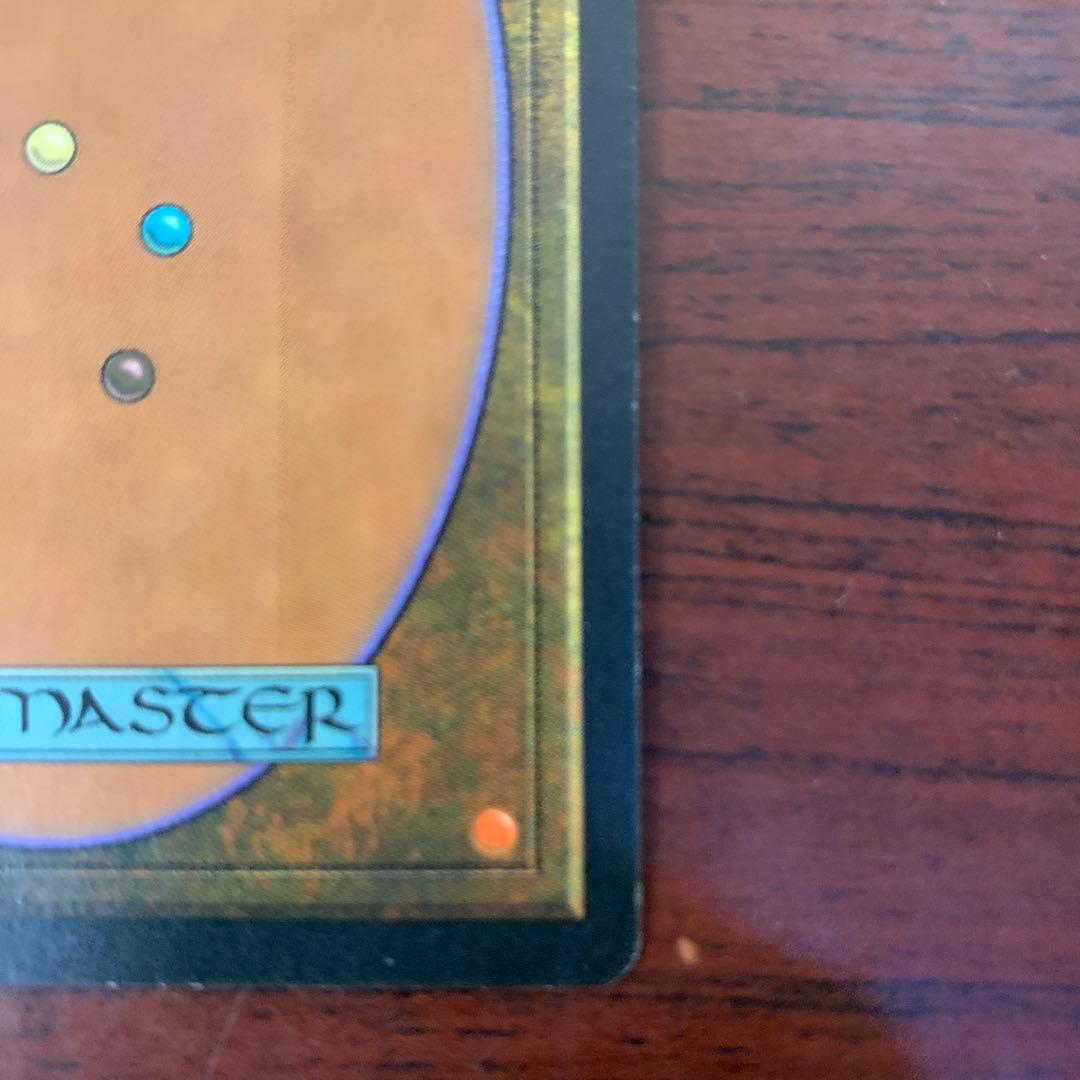 Ancient Tomb - マジック：ザ・ギャザリング　①