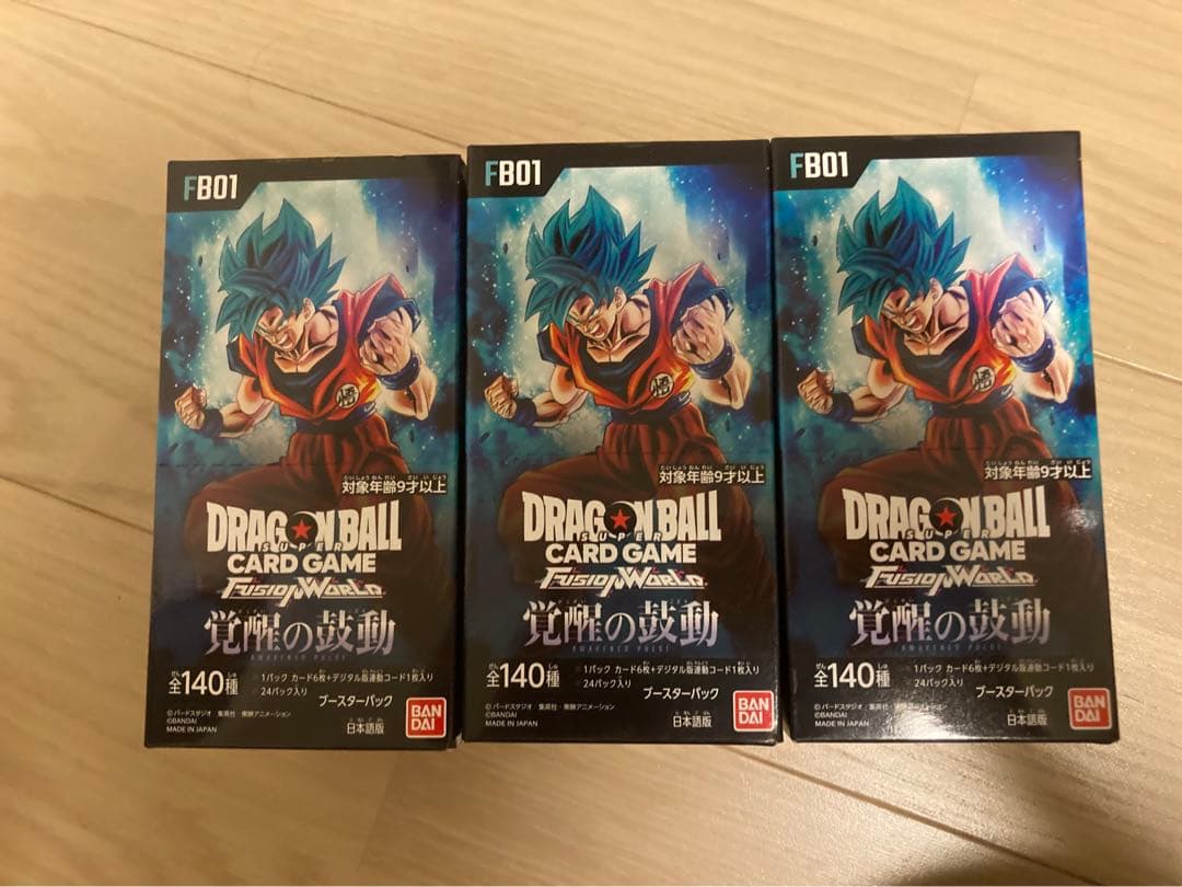 ドラゴンボールカード　覚醒の鼓動　3box  テープ付き　新品未開封