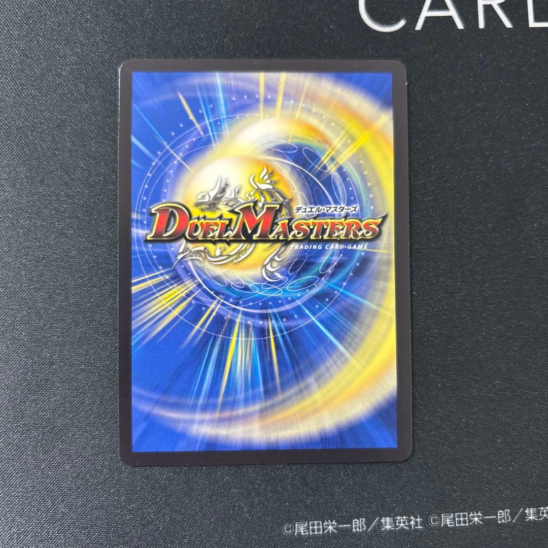 頂上混成ガリュディアス・モモミーズ 22 金トレジャー　デュエルマスターズ