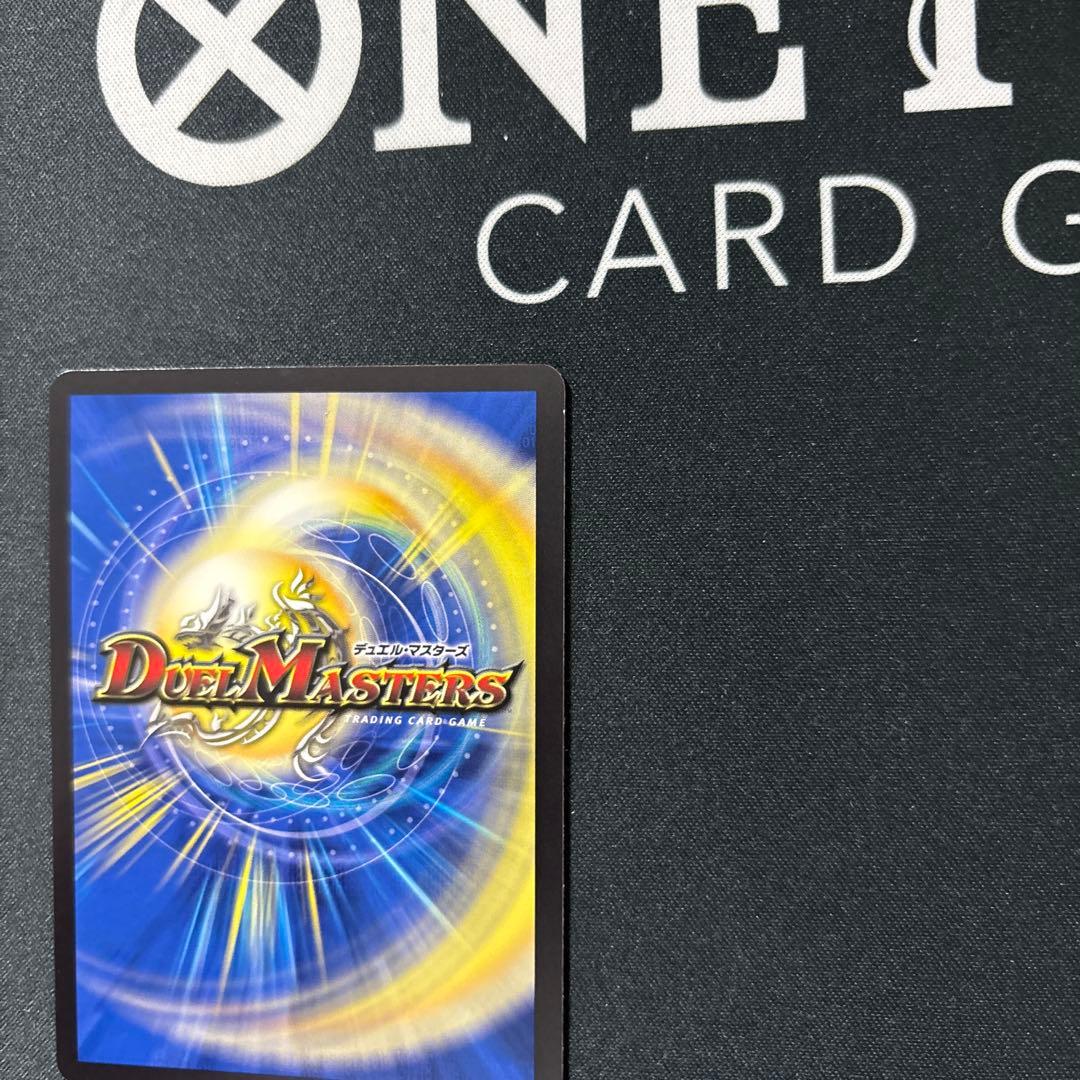 頂上混成ガリュディアス・モモミーズ 22 金トレジャー　デュエルマスターズ