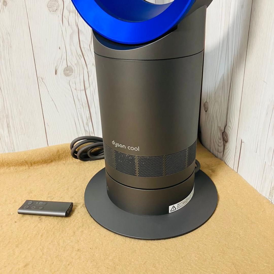 Dyson AM07 Cool 羽根無し 扇風機 リモコン付き 2021年製
