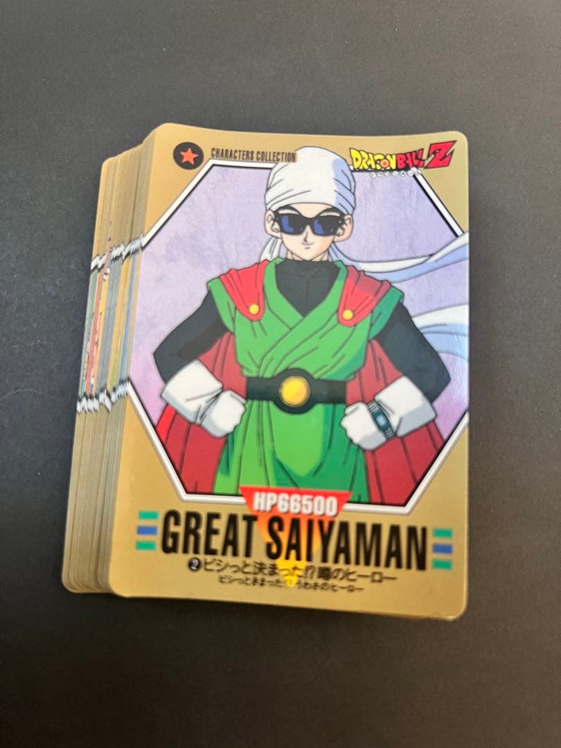 【極美品〜美品】1弾　キャラクターズコレクションドラゴンボール　カードダス