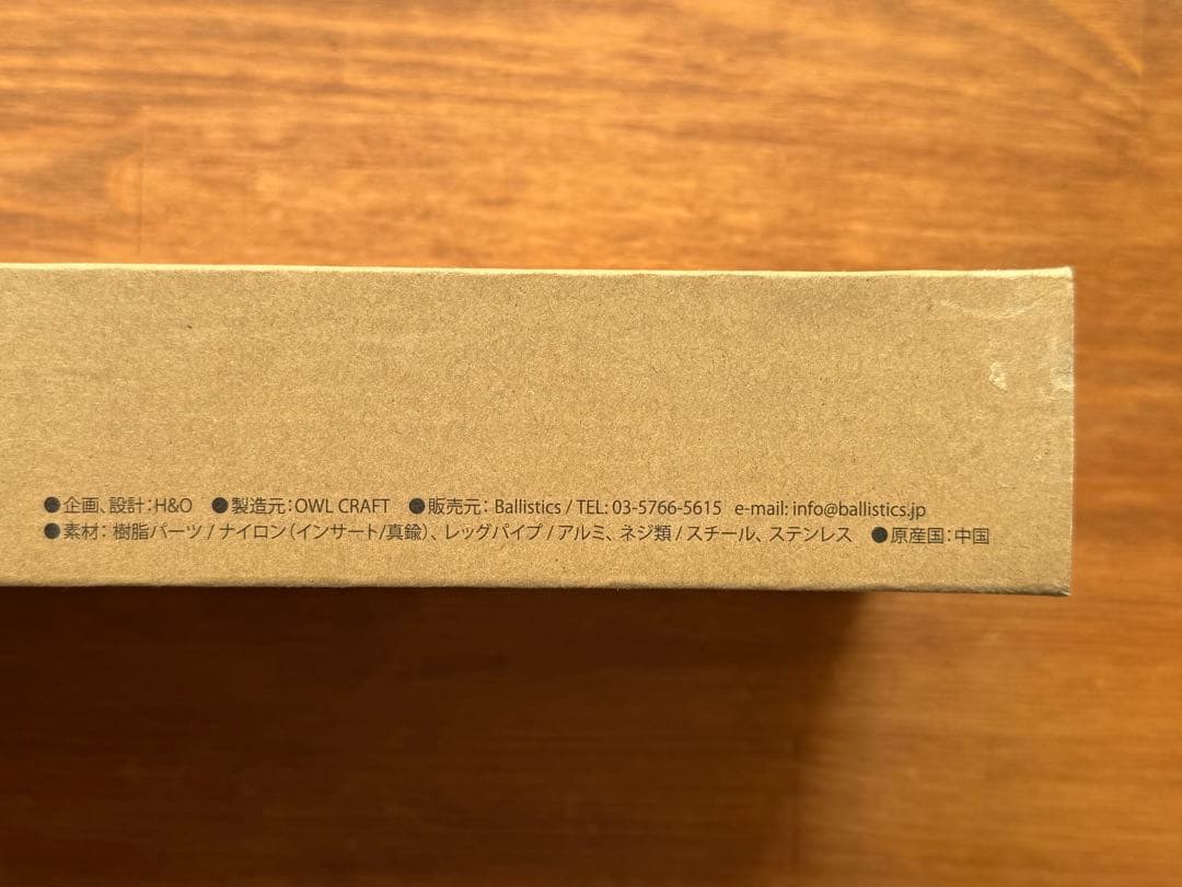 h&o ballistics シェルコンレッグ 25 ブラック