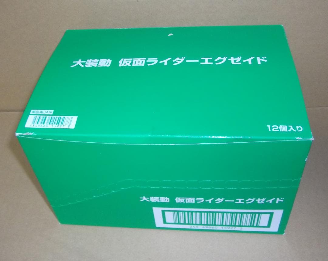 装動 大装動 仮面ライダーエグゼイド 初版 12個入りBOX 最終値下げ