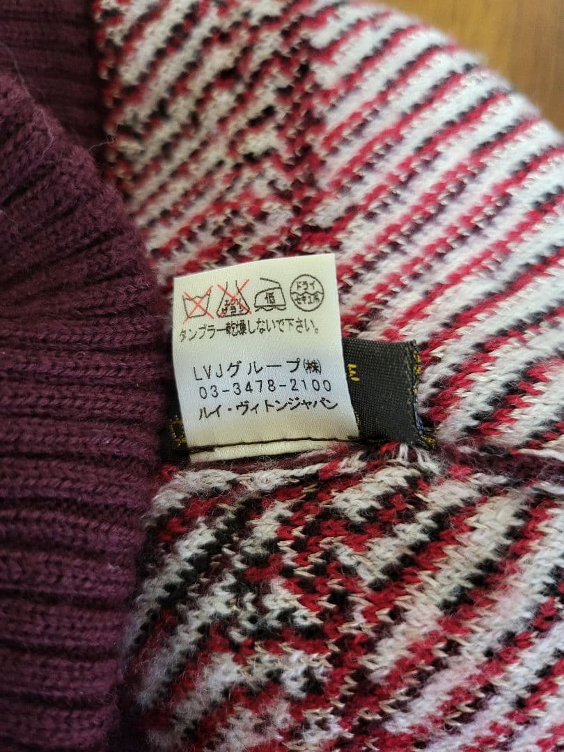 LOUIS VUITTON 　ニット帽　ルイヴィトン