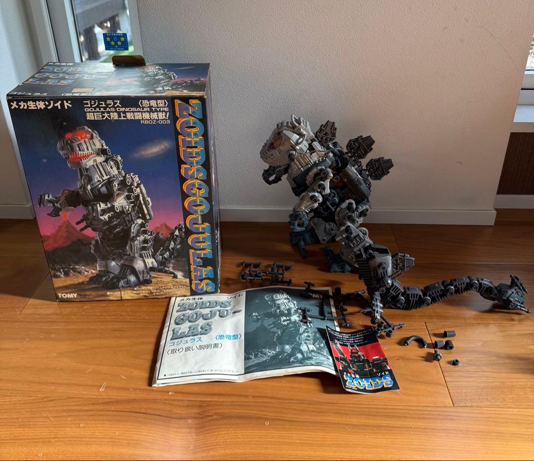 （ジャンク品）旧ゾイド　ゴジュラス