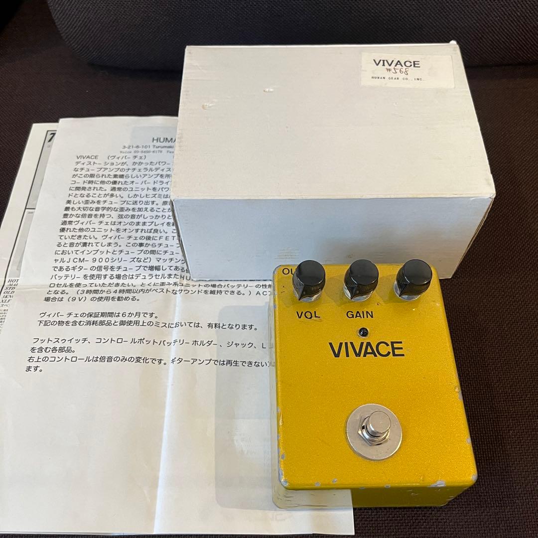 HUMAN GEAR VIVACE エフェクター 初期個体