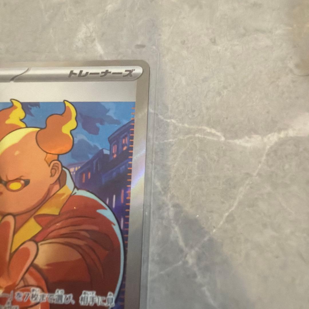 エラーカード ひふきやろう 107/080SR サポートカード