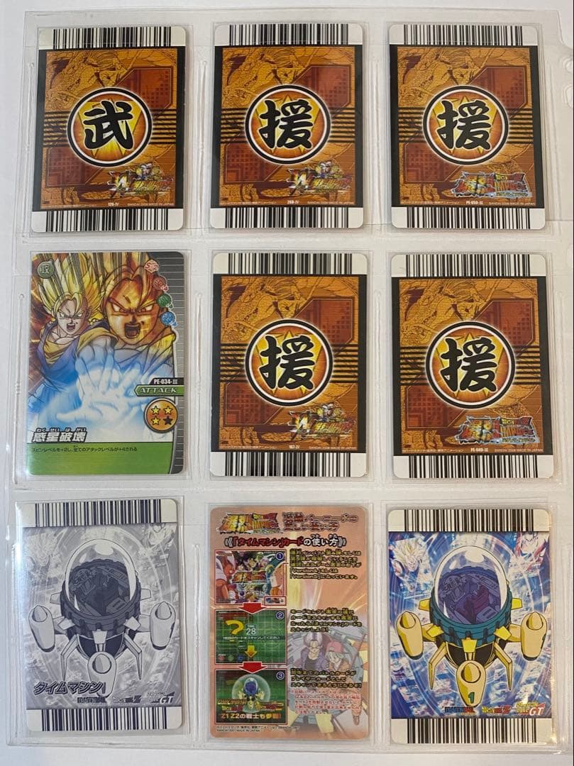 ◆W爆裂、爆裂インパクト【爆・激レア非売品】まとめ売り　ゴジータ等