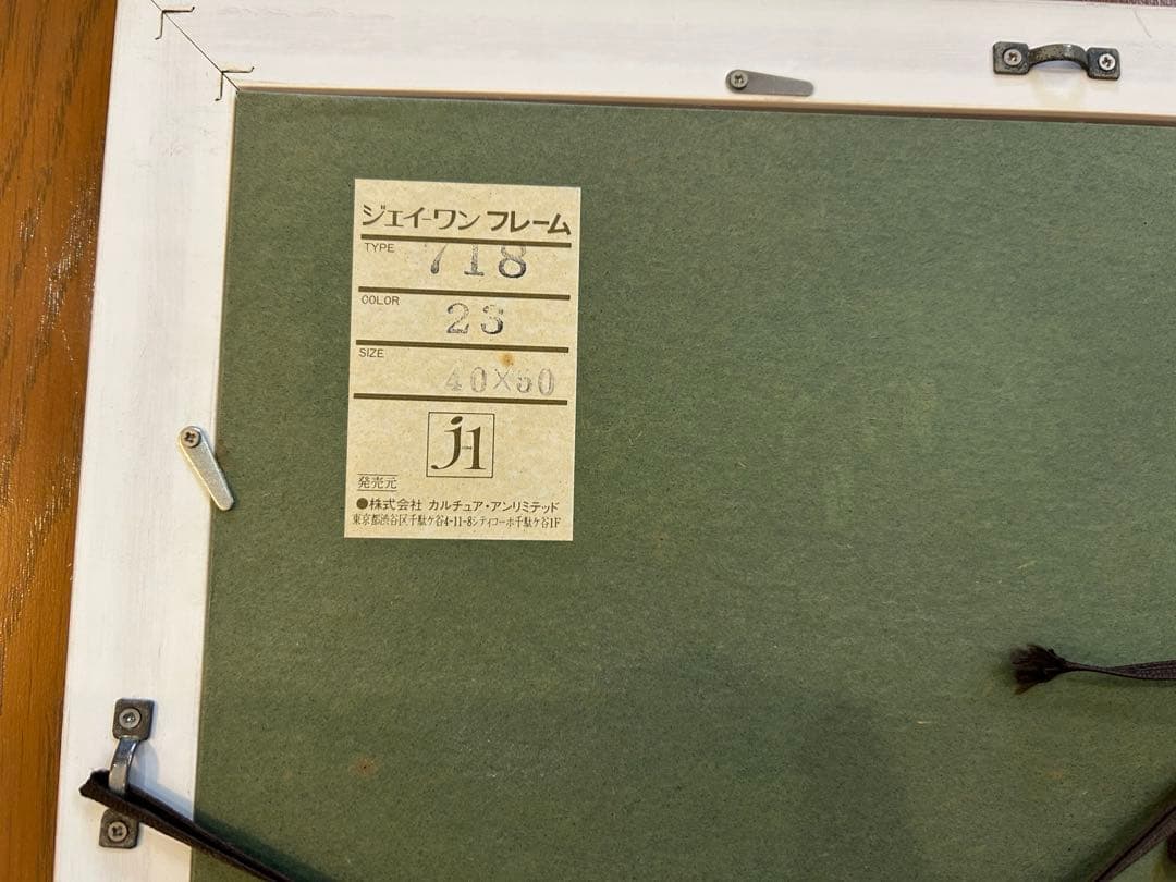 k*a様 レスリーセイヤー 花瓶の花 シルクスクリーンアート 18×23 cm