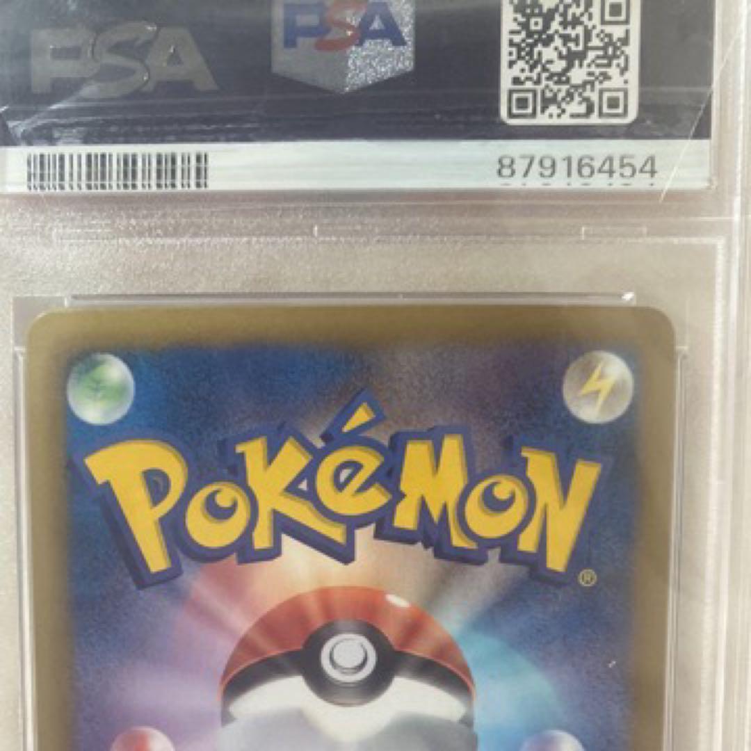 PSA10 ダークライEX SR BW 1ED ポケモンカード　2011 高騰