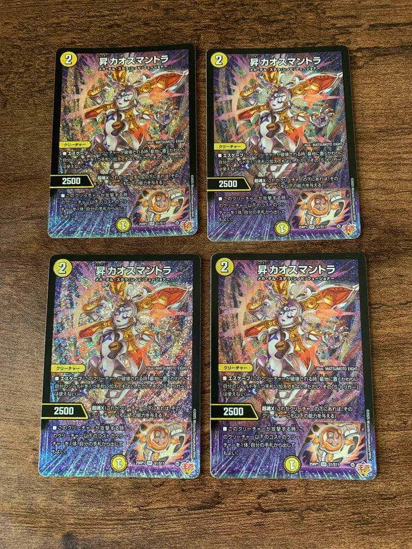 【匿名配送】青単サイバー　デッキ販売　デッキパーツ　新品スリーブ付き