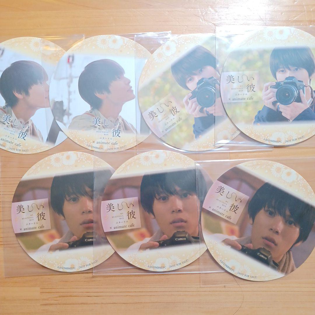 萩原利久 グッズ まとめ売り 美しい彼、サイン入りカレンダー等