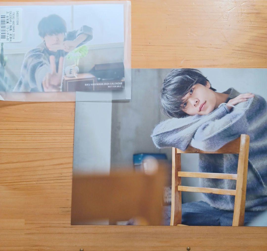 萩原利久 グッズ まとめ売り 美しい彼、サイン入りカレンダー等