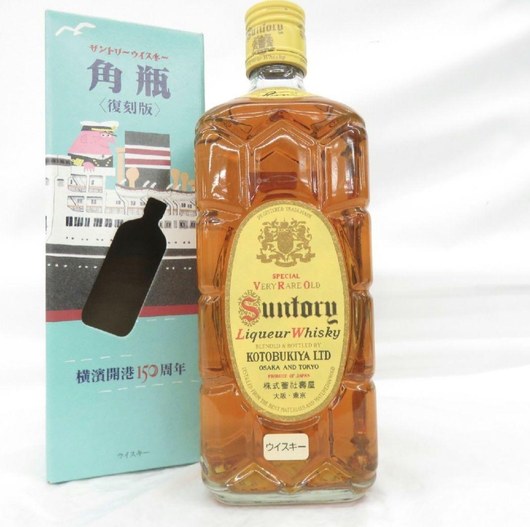★激レア★角瓶　復刻版　横浜開港150周年記念　700ml　43%　壽屋　限定品
