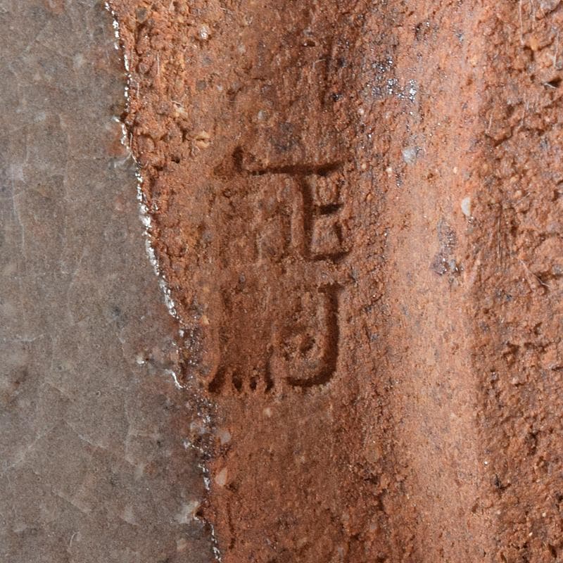 和食器　八幡窯　堀野証嗣造　唐津　割山椒　向付　六客　共箱　M　R7957