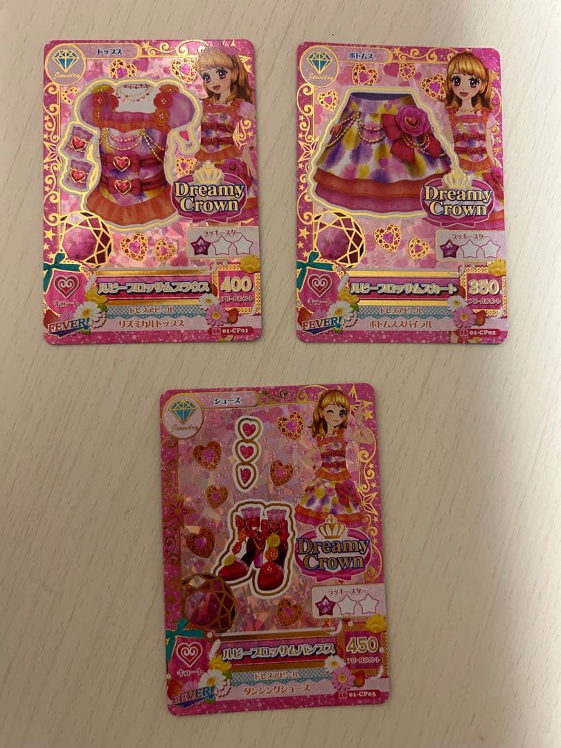 【最終値下げ】アイカツ Dreamy Crown トレーディングカード3枚セット