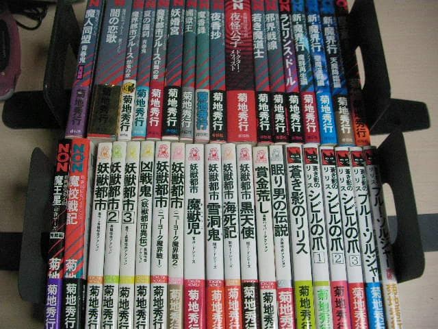 文庫　菊池秀行　まとめ売り　計165冊セット　※シリーズ不揃いあり