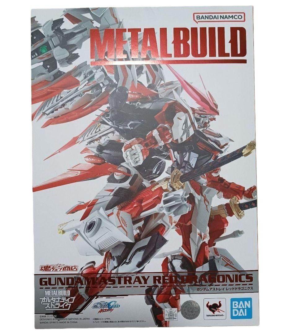 メタルビルド　ガンダムアストレイ レッドドラゴニクス
