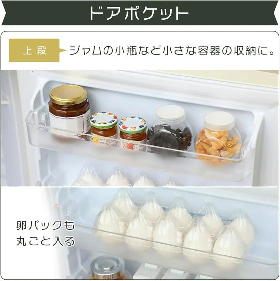 アイリスオーヤマ　レトロ冷凍冷蔵庫 130L　2024年式