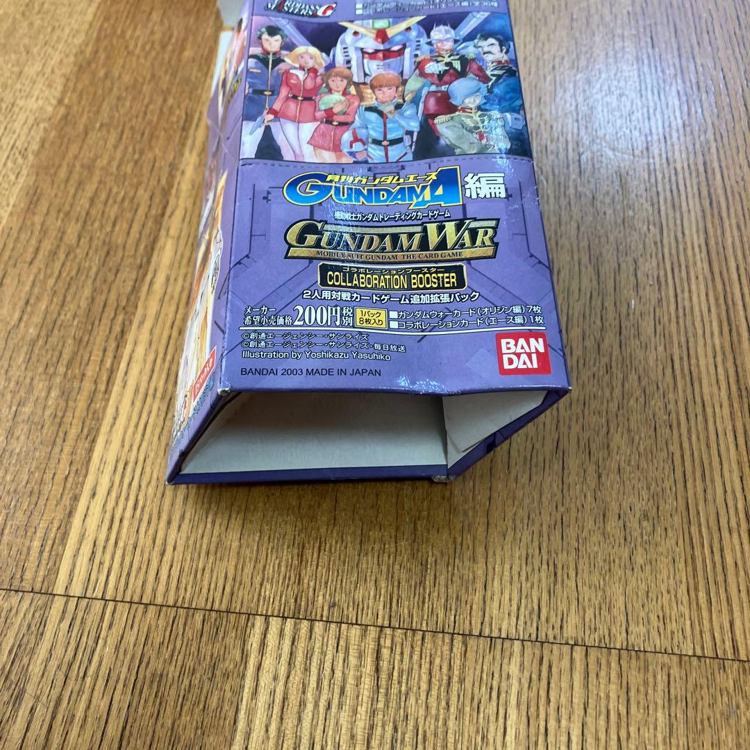 ガンダムウォー　コラボレーションブースター　ガンダムエース編　未開封　15パック