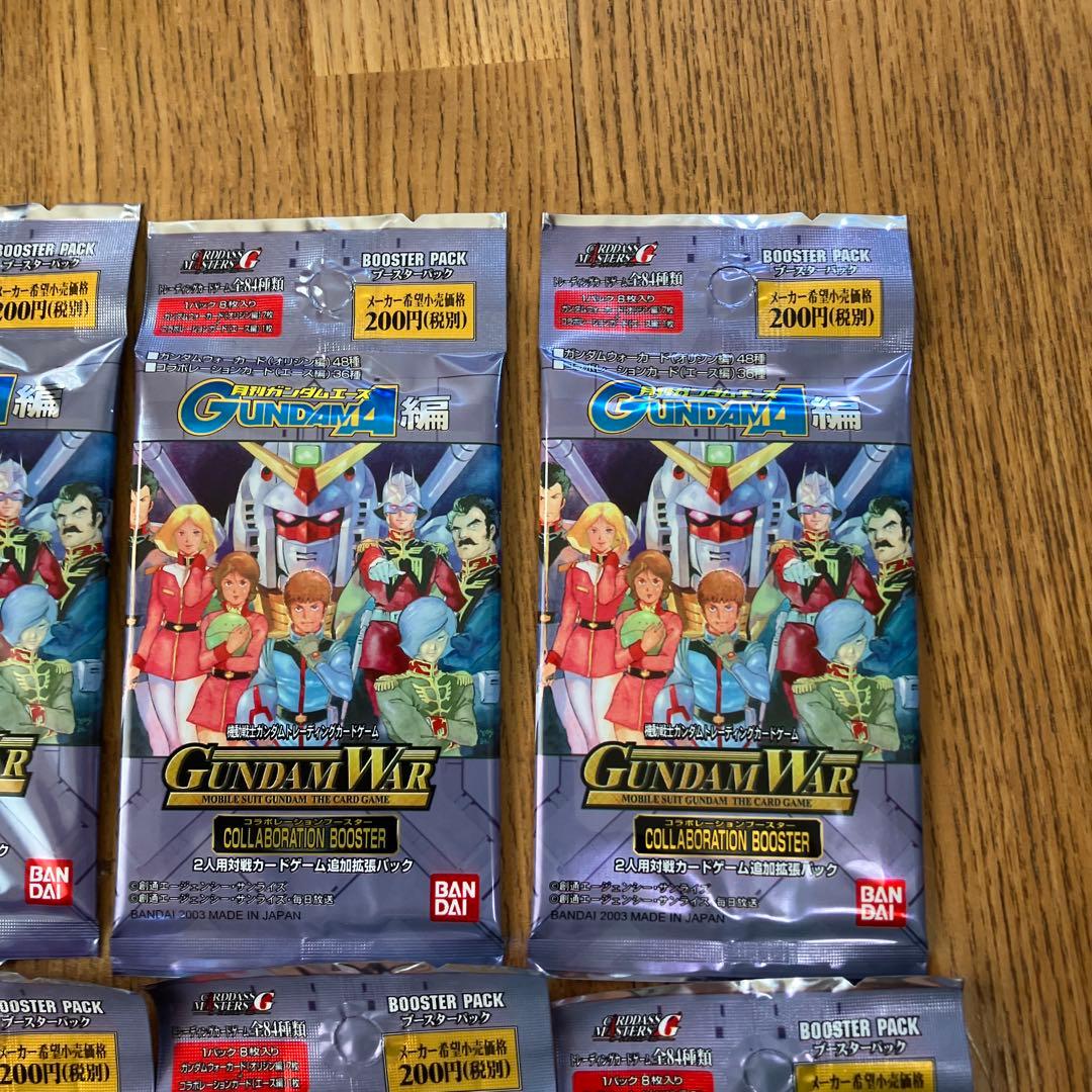 ガンダムウォー　コラボレーションブースター　ガンダムエース編　未開封　15パック