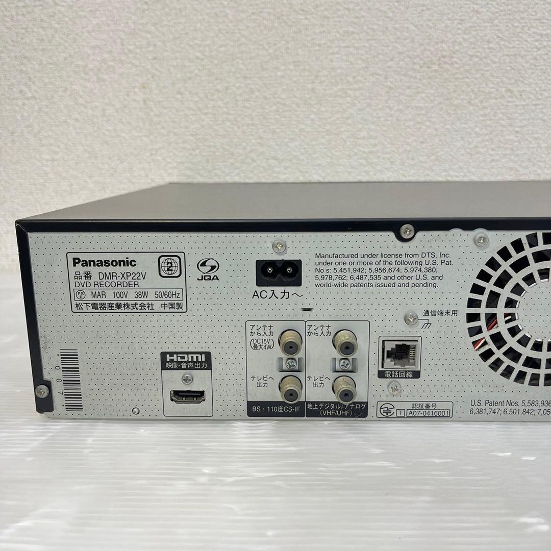 ☆パナソニック VGS DVDレコーダー☆DIGA HDD DMR-XP22V