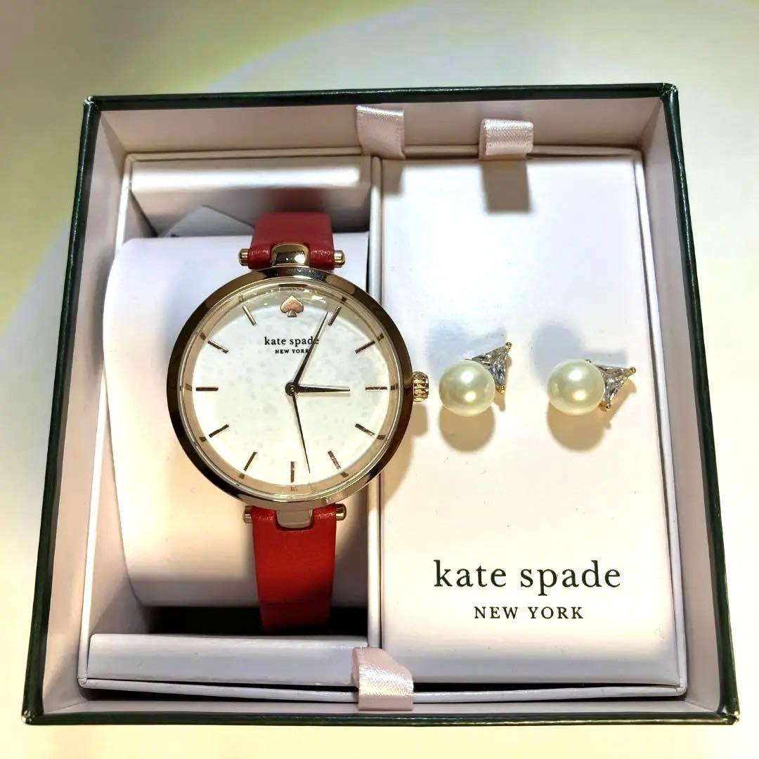 【アメリカ購入】 Kate spade/腕時計/レディース/ピアスセット
