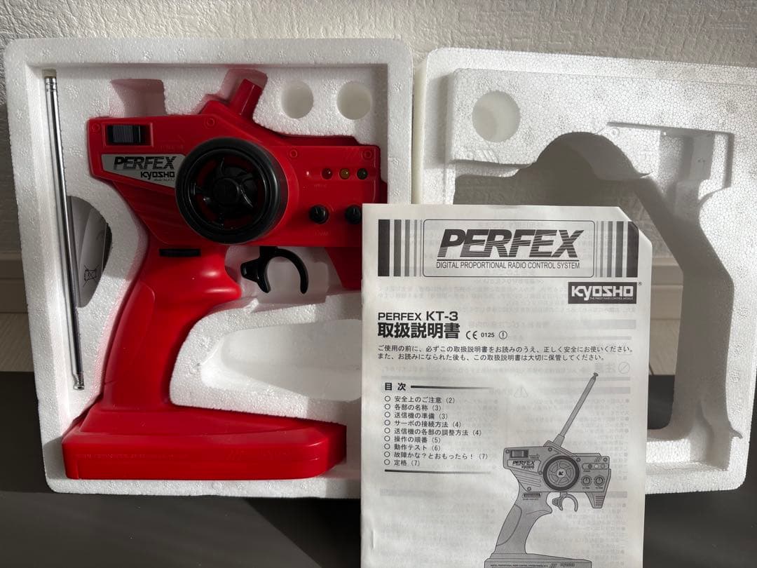 デアゴスティーニ　フェラーリ　F2004　全巻