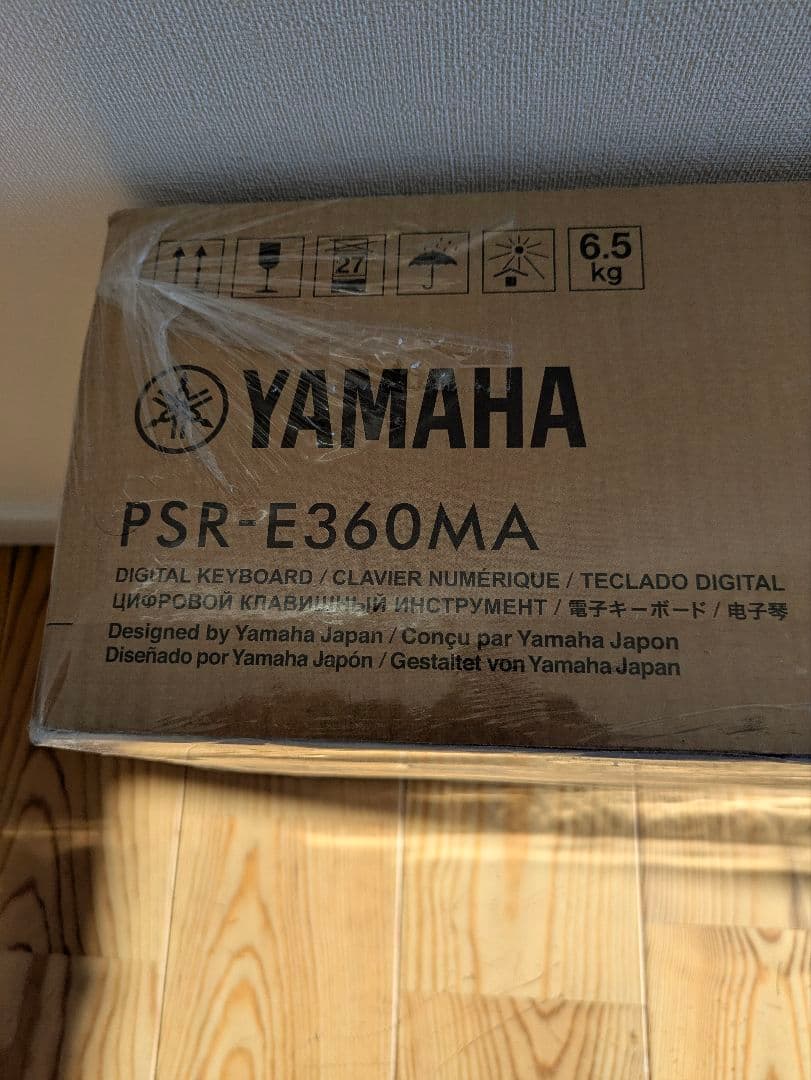 ヤマハ ポータブルキーボード 61鍵盤 メイプル調 PSR-E360MA