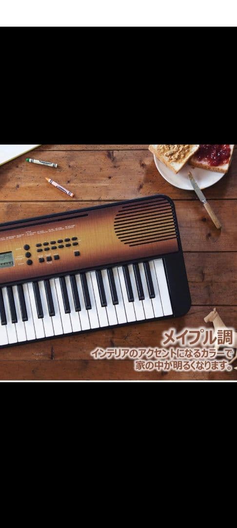 ヤマハ ポータブルキーボード 61鍵盤 メイプル調 PSR-E360MA