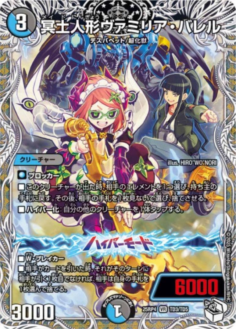 俺ガイルを見ろ