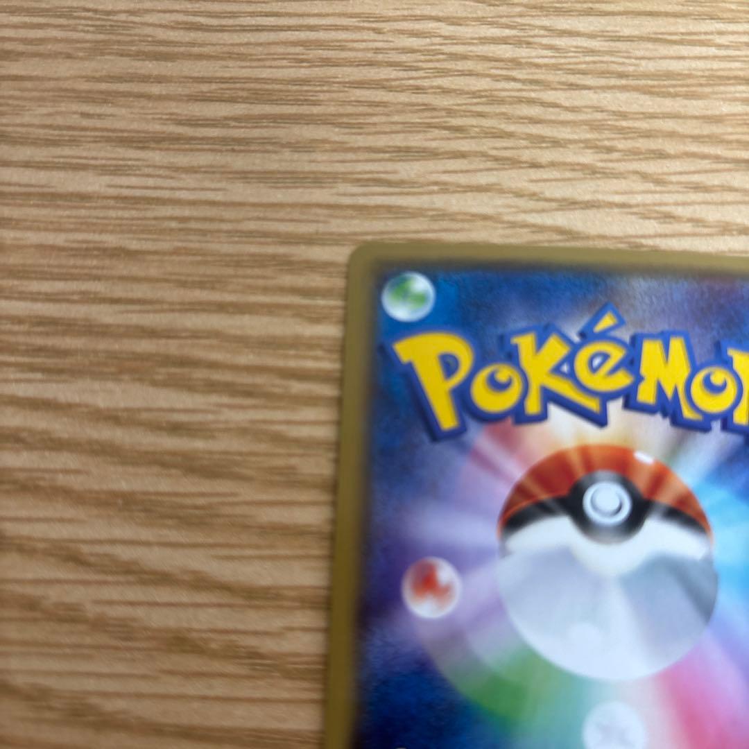 ゲンシカイオーガEX ゲンシグラードンEXUR