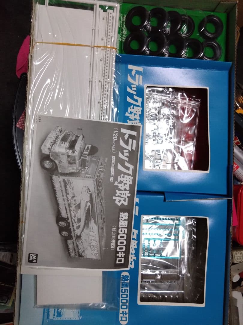 絶版！当時物！バンダイ1/20一番星★熱風5000キロ