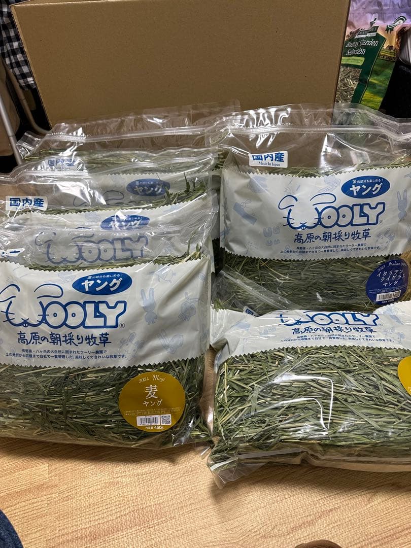 ウーリー　高原の朝採り牧草　麦とイタリアンライグラス