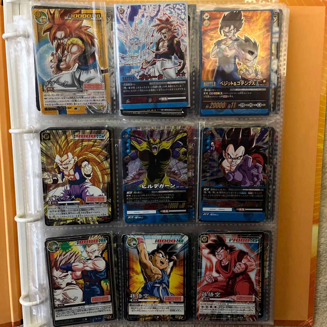 【即購入OK】ドラゴンボールカードゲーム 色々