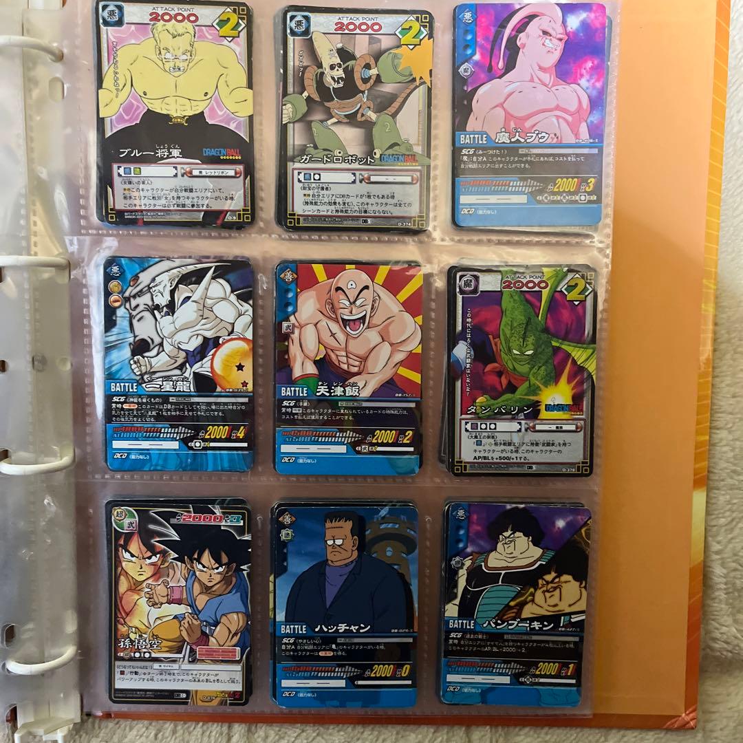 【即購入OK】ドラゴンボールカードゲーム 色々