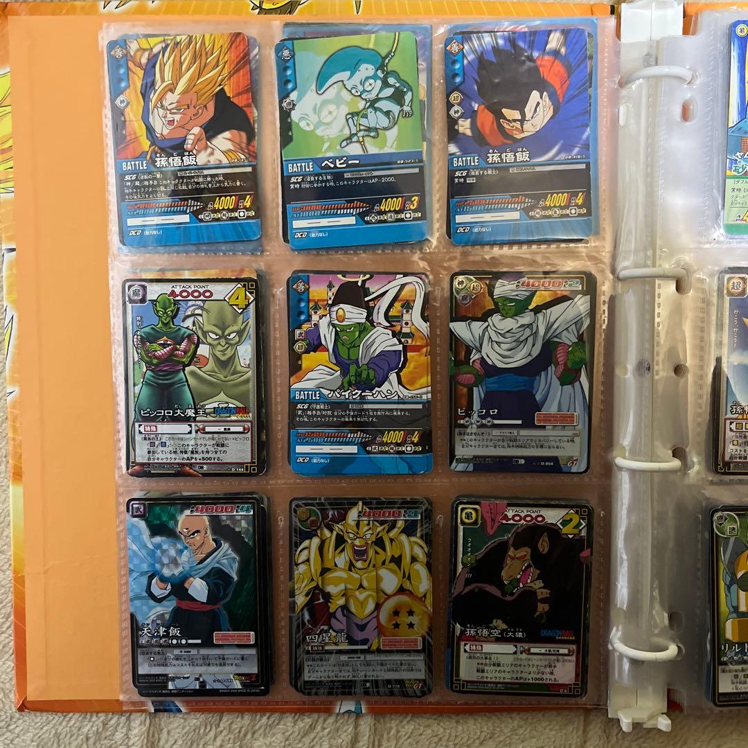【即購入OK】ドラゴンボールカードゲーム 色々