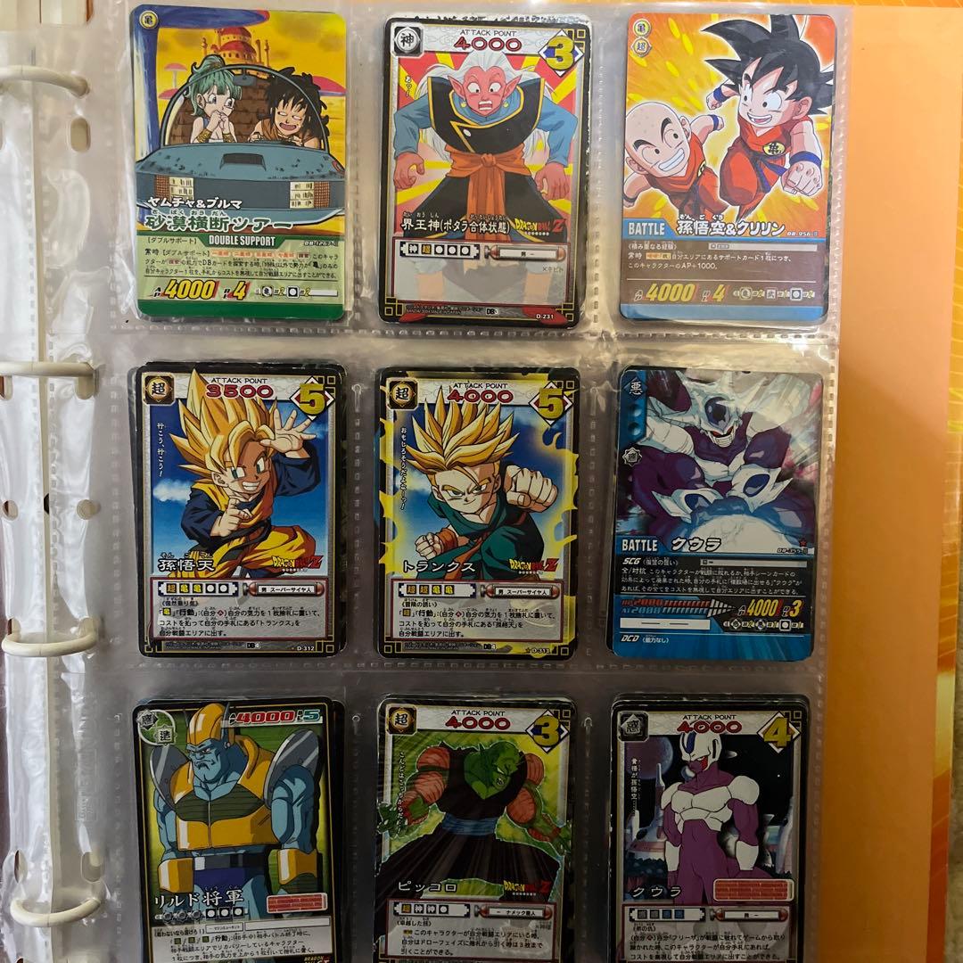 【即購入OK】ドラゴンボールカードゲーム 色々