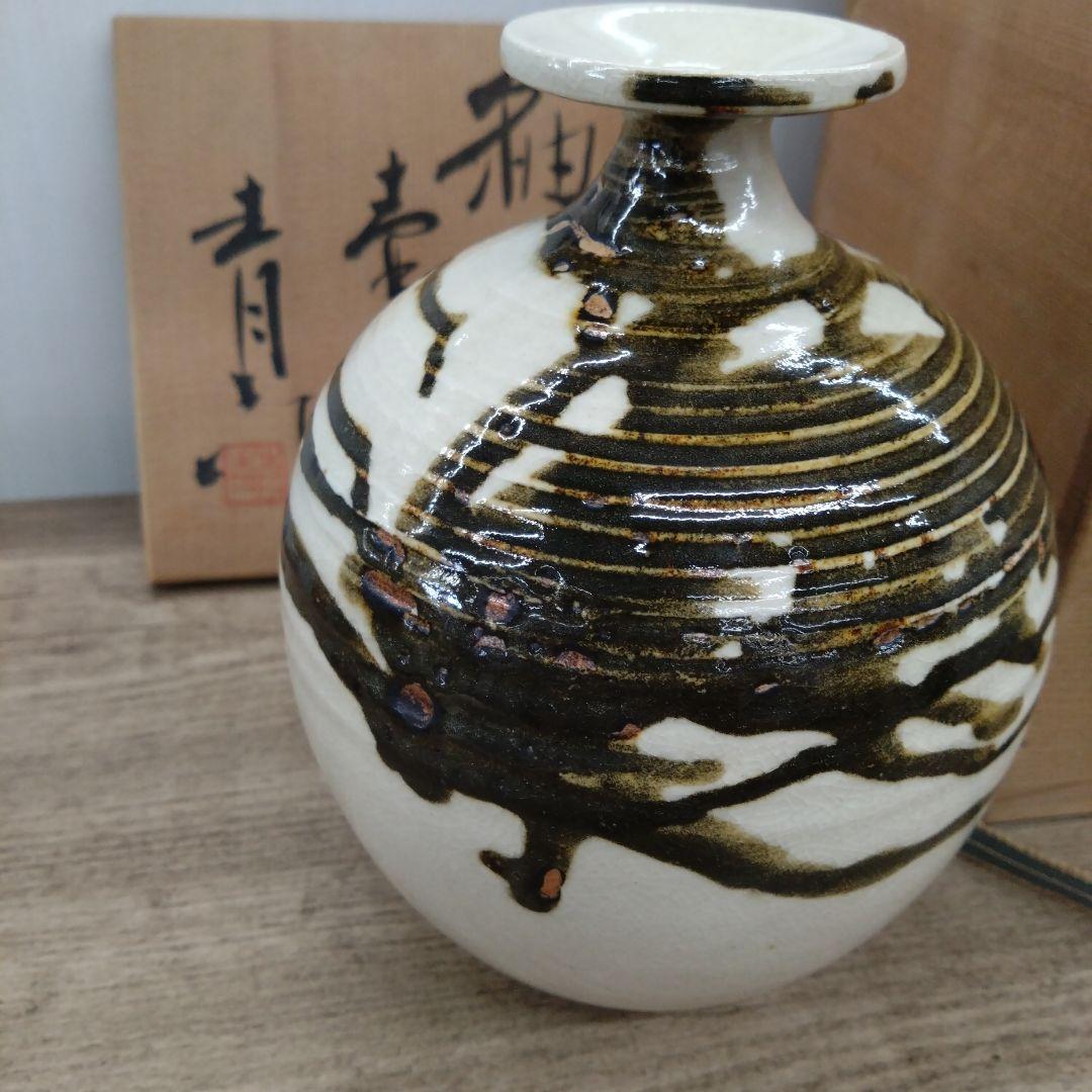 釉蘭文壺 清々作