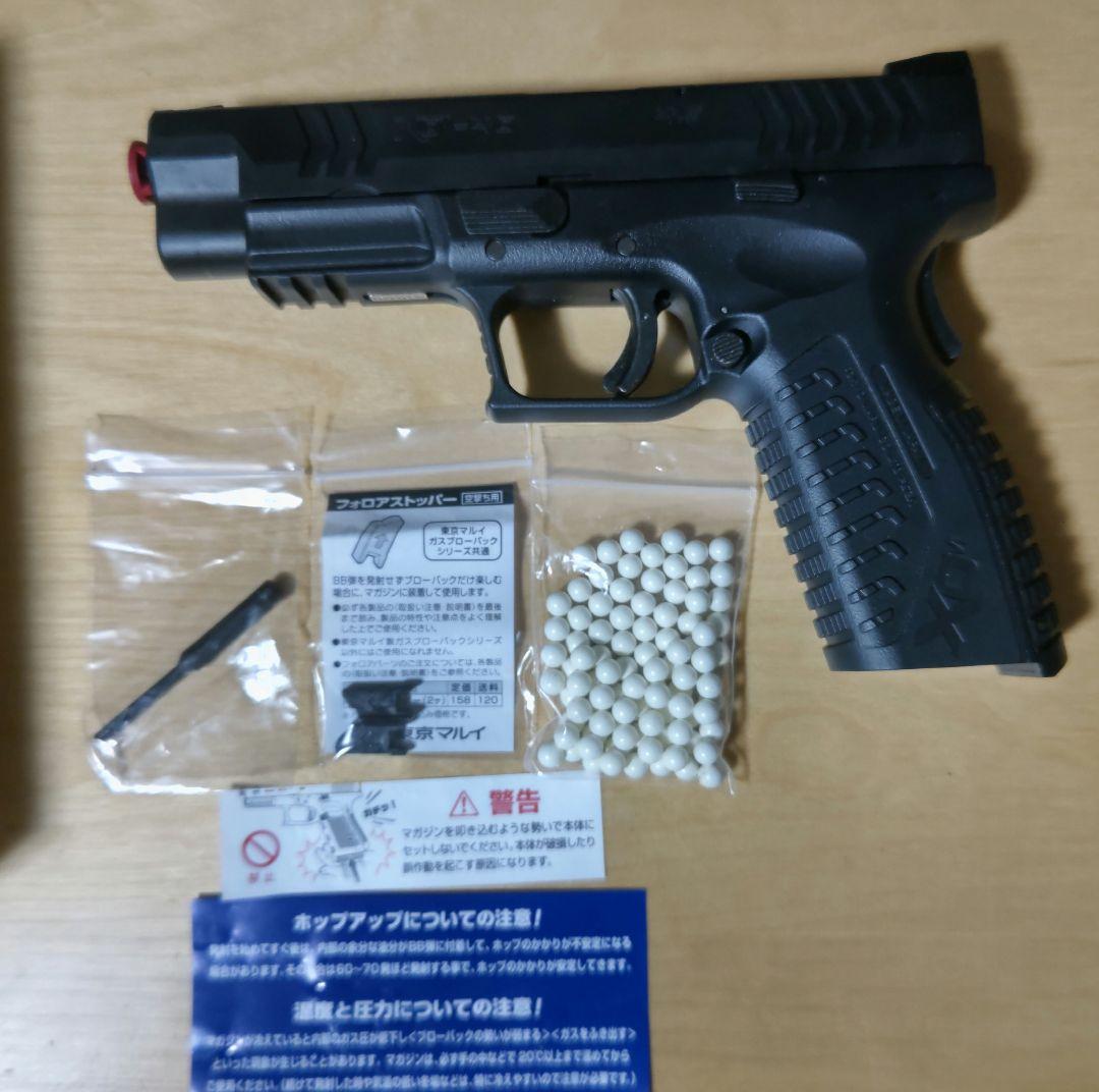 bb弾とガス付き　東京マルイ XDM-40 ガスブローバックガン　[付属品完備]