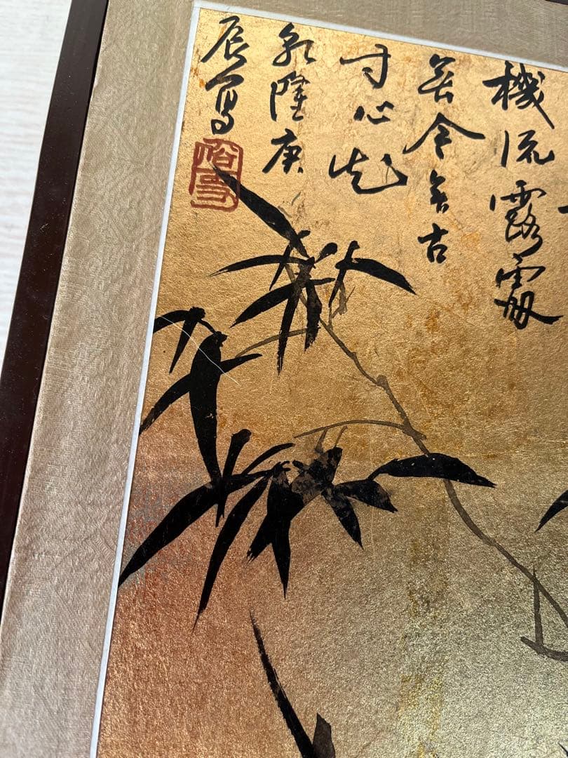 金屏風　小　ミニ衝立　屏風　中国　茶道具　煎茶道具　華道　生花　アンティーク