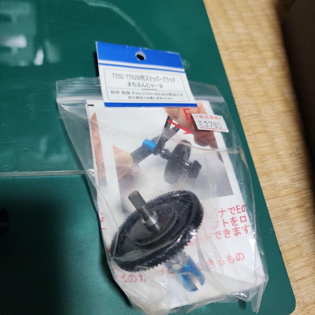 タミヤTT02 SRX仕様　　色々仕様変更できます。メンテ要