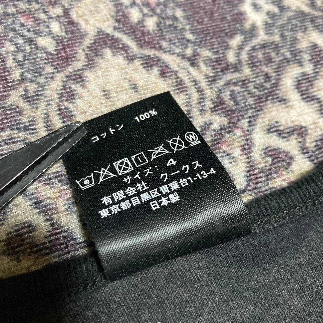 Number（N）ine ハートトライバル　タンクトップ