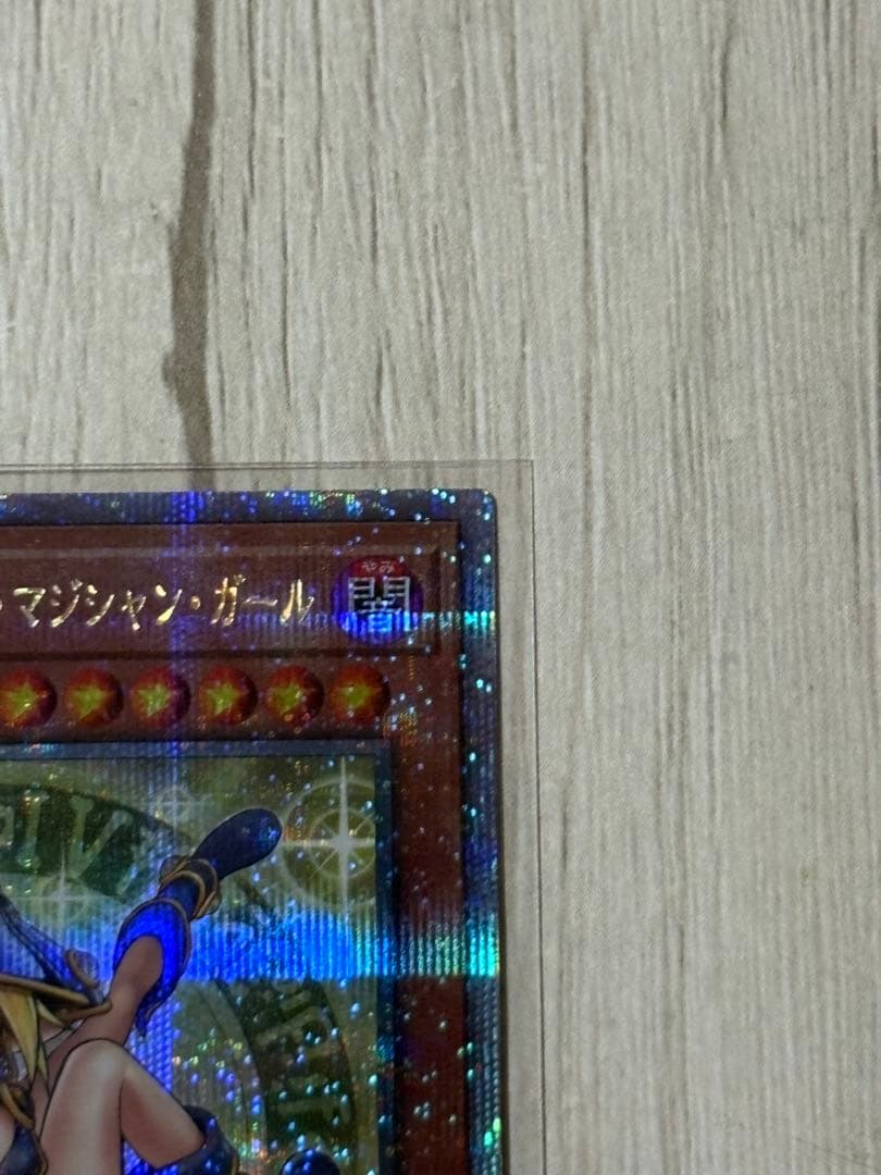 【美品 日版】魔術師の弟子 ブラックマジシャンガール 25th クオシク2