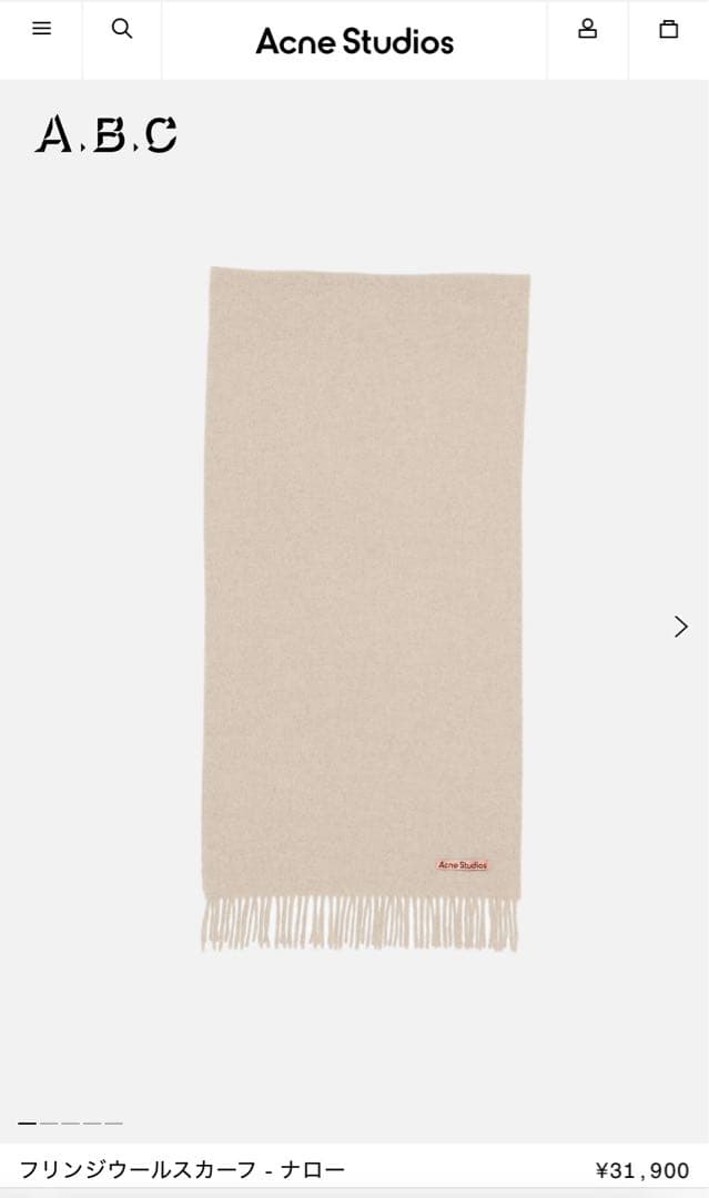 Acne Studios フリンジウールスカーフ　ナロー　オートミールメランジ