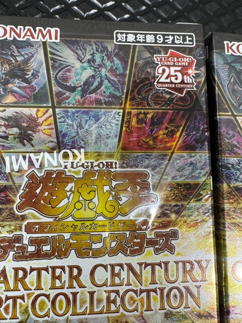 遊戯王QUARTER CENTURY ART COLLECTION BOX