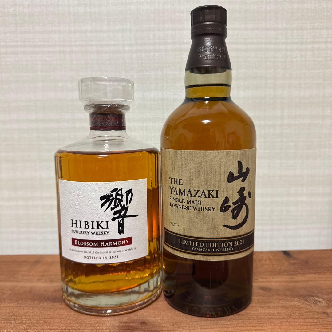 響ブロッサムハーモニー& 山崎 リミテッドエディション 2021 限定版 セット